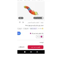اسباب بازی یا تونل|لوازم جانبی حیوانات|مشهد, منزل آباد|دیوار