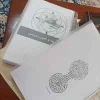 منابع آزمون استخدامی اختصاصی فرهنگیان