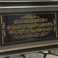 تابلو|تابلو، نقاشی، عکس|اهواز, فرهنگ شهر|دیوار