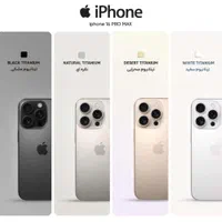 آکبند iPhone 16 pro max 256 ZAA desert