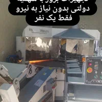 فروش واحد نانوا یی|فروشگاه و مغازه|جیرفت, |دیوار