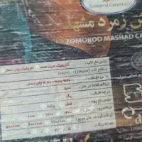 فروش فرش و پادری|فرش|پاکدشت, پاکدشت (مامازند)|دیوار