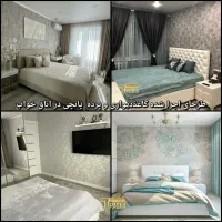 کاغذدیواری پرده کفپوش هدیه تخفیف اقساط|خدمات پیشه و مهارت|زرند, |دیوار