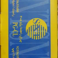 چراغ راهنما پژو ۴۰۵ سمت چپ|قطعات یدکی و لوازم جانبی|اراک, |دیوار