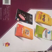 کتاب آموزشی ۳۱ استان،سال چاپ ۱۴۰۲ ۱۴۰۱|کتاب و مجله آموزشی|نیشابور, شهید بهشتی|دیوار