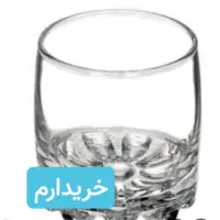 استکان پافیلی