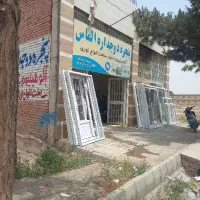 دوجداره الماس نقد و اقساط