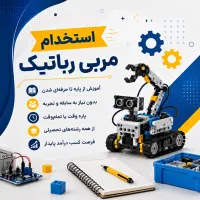 شهر نور - استخدام از کلیه رشته ها