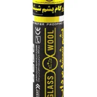 فروش عمده ایزوگام های استاندارد دلیجان|حراج|کاشان, بازار کاشان|دیوار