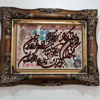 تابلو فرش دستباف|تابلو فرش|تهران, نیروی هوایی (پیروزی)|دیوار