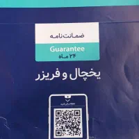 فریزر 7 فوت 4 کشو|یخچال و فریزر|تهران, کیانشهر|دیوار