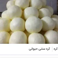 کره دوغی  خامه خب