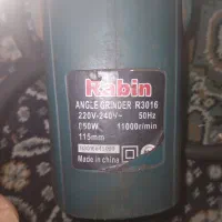 مینی فرز rabin