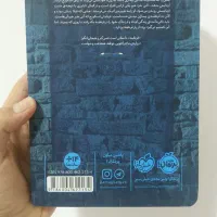 کتاب قرنطینه نشر پرتقال|کتاب و مجله ادبی|شیراز, ریشمک|دیوار