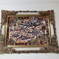 تابلو فرش