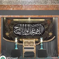 پرچم و کتیبه مذهبی|فروشگاه و مغازه|مشهد, چهارباغ|دیوار
