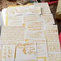 دعانویسی سرکتاب وغیره|خدمات پذیرایی، مراسم|رباط‌کریم, رباط‌کریم|دیوار