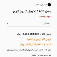 بنلی ۱۵۰ نیو (خشک) (قیمت عالی)|موتورسیکلت|مشهد, رسالت|دیوار