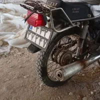 موتورسیکلت سالم