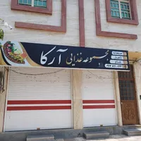 فروش مغازه ۴۰ متری در بیست متری بیمارستان|فروش مغازه و غرفه|مرودشت, بیست متری بیمارستان|دیوار