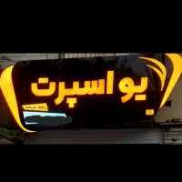 تابلو چلنیوم