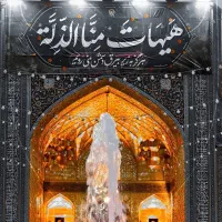 رزرو اتاق و سوئیت مشهد سفر نوروزی به مشهد حرم مطهر