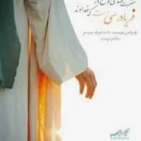 انواع فال انواع دعا کاملا تضمینی ( موکل دار )|خدمات پذیرایی، مراسم|تهران, فرمانیه|دیوار