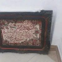 تابلو فرش در حد نو|تابلو فرش|ملایر, |دیوار