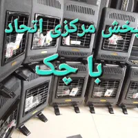 بخاری گازی بدون دودکش جنرال شایسته