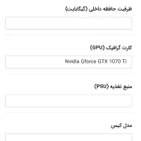 فروش فوری سیستم کامل رندرینگ، گرافیک و گیم|رایانه رومیزی|تهران, اباذر|دیوار