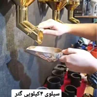 سیلو دان قهوه گتر اصل|کافی‌شاپ و رستوران|تهران, جهاد|دیوار