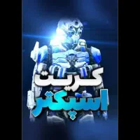چندین اکانت با ارتری چنج خور|کنسول، بازی ویدئویی و آنلاین|تهران, آزادشهر|دیوار