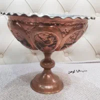 میوه خوری مس قطر ۲۹ سانت، میوه خوری مسی پایه دار|کلکسیون اشیاء عتیقه|تهران, پونک|دیوار