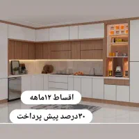 کابینت و کمد دیواری اقساط ۱۲ ماهه