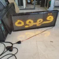 تابلو روان