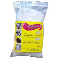 پودر معجزه  گر نانو