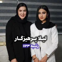 مشاوره کنکور قبولی از بهمن