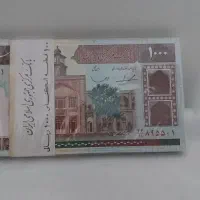 بسته سریال اسکناس ۱۰۰ تومنی فیضیه
