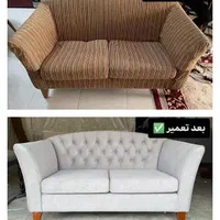 تعویض پارچه انواع مبلمان|خدمات پیشه و مهارت|بندرعباس, |دیوار