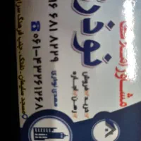 شهرک-ولی-عصر-بلوک-004-طبقه-4