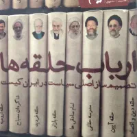 مجله نوستالژی