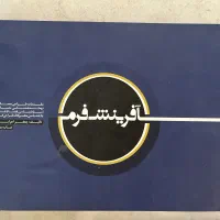 کتابهای نو مربوط به رشته معماری|کتاب و مجله آموزشی|مشهد, ارشاد|دیوار