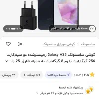 گوشی سامسونگ گلکسی رنگ سرمه ای،a35 حافظه 256 رم8