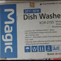 ماشین ظرفشویی مَجیک 8نفره