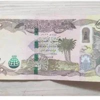 فروش دینار (کلکسیونی) عراق