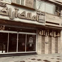 14متر مغازه تجاری* چهاراه دکتر حسابی/داخل پاساژ/