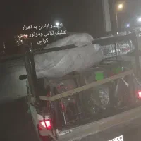 وانت بارکرایه توافقی وارسال بار به سراسرکشور|خدمات حمل و نقل|اهواز, گلستان|دیوار