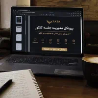 کنکور بلدی ،سر جلسه خرابش نکن
