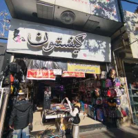 مغازه اجاره ایی خیابان امام