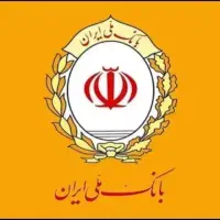 طرح مهربانی امتیاز وام